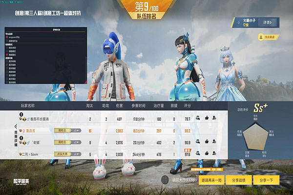 951卡盟CF辅助透视自瞄效果